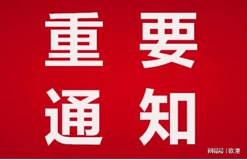2023中國(guó)（湖南）國(guó)際制冷空調(diào)通風(fēng)及冷鏈產(chǎn)業(yè)博覽會(huì)(圖1)