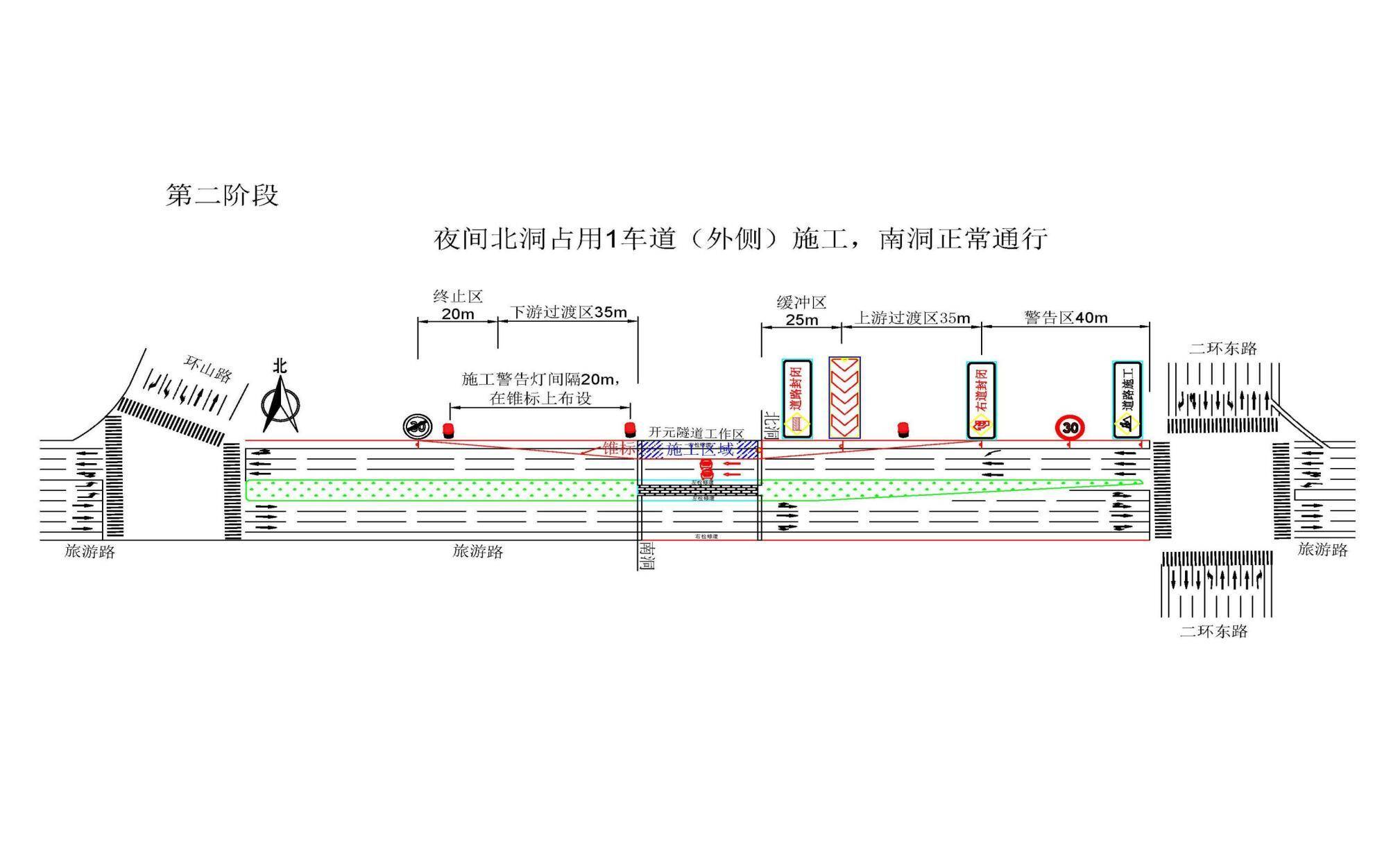 濟南開元隧道“顏值”改造大提升 昨晚10點起通行有變！(圖6)