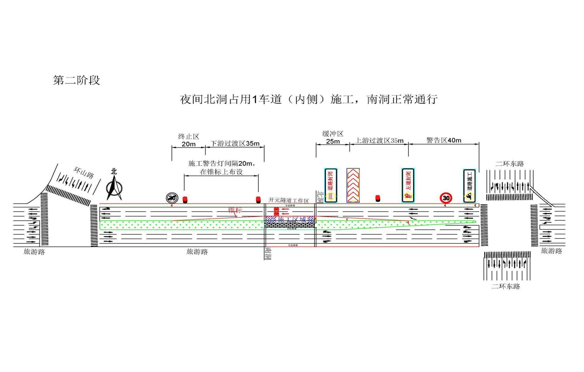 濟南開元隧道“顏值”改造大提升 昨晚10點起通行有變！(圖5)