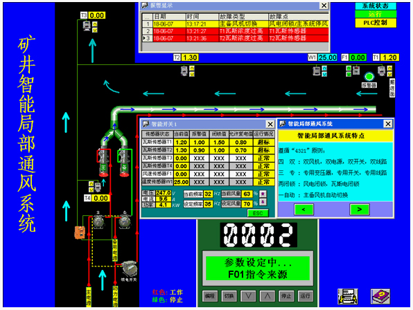 淄博金河風機有限公司(圖1)