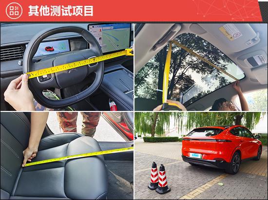 2023款小鵬G6新車商品性評價(圖9)