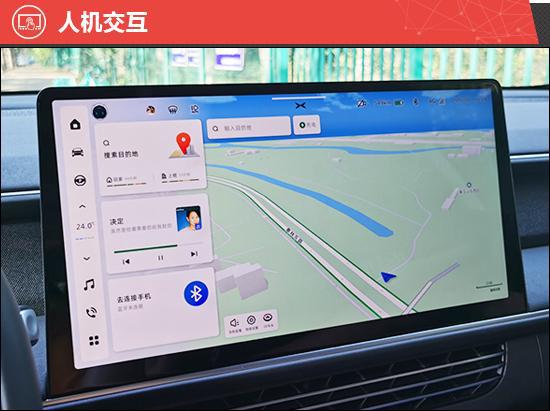 2023款小鵬G6新車商品性評價(圖14)