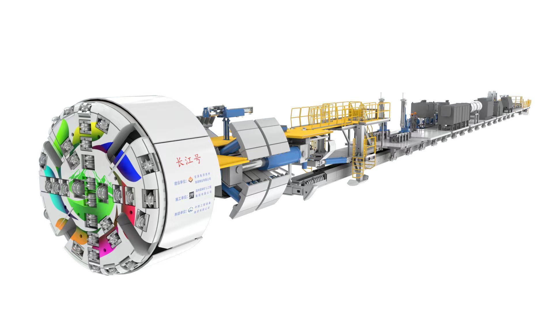智能化實現“井下無人”作業！礦用TBM在納雍投用助力煤礦安全生產(圖2)
