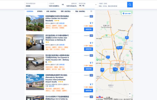 德州休斯頓Gastech展覽會揭示能源新未來！(圖2)