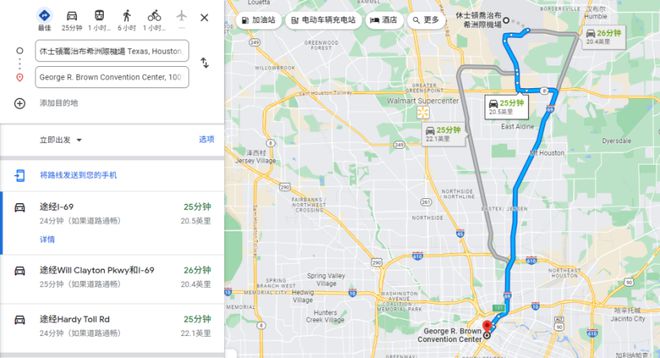德州休斯頓Gastech展覽會揭示能源新未來！(圖1)
