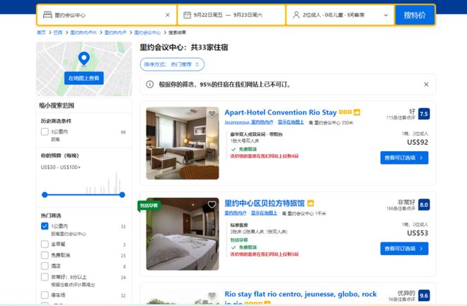 別錯過!巴西石油天然氣展覽會:揭示未來能源趨勢(圖2) 別錯過!巴西石油天然氣展覽會:揭示未來能源趨勢(圖2)