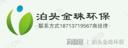 15噸生物質鍋爐阻火器+高效袋式除塵器的運用原理(圖4)