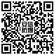 FBDY礦用隔爆型壓入式對旋軸流局部通風機(圖3)