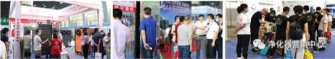 行業快訊 2023亞洲供熱暖通、熱水、烘干、干燥及熱泵產業博覽會(圖2)