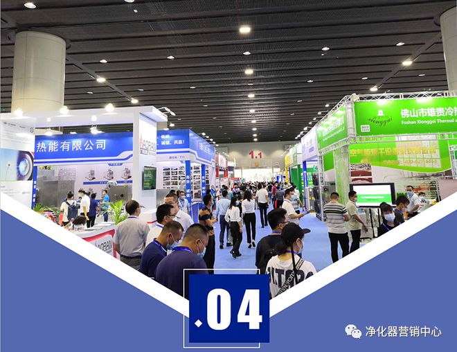 行業快訊 2023亞洲供熱暖通、熱水、烘干、干燥及熱泵產業博覽會(圖4)