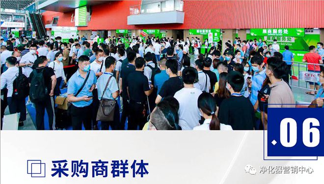 行業快訊 2023亞洲供熱暖通、熱水、烘干、干燥及熱泵產業博覽會(圖7)