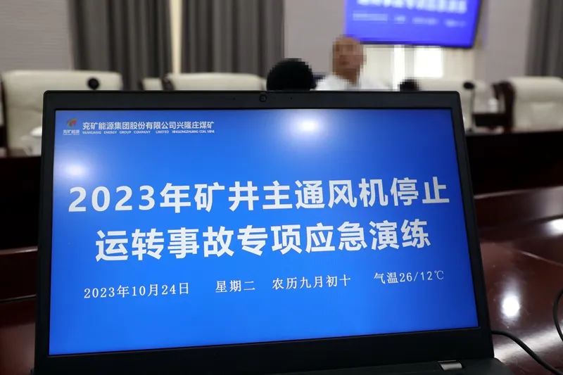 主頁公司名稱(圖3)