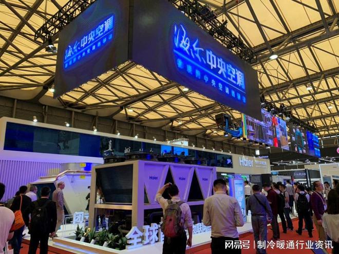 2023中國南方暖通空調低碳制冷展11月10日舉辦-展位預訂中(圖1)