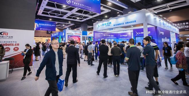 2023中國南方暖通空調低碳制冷展11月10日舉辦-展位預訂中(圖3)