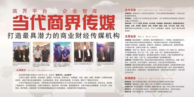 中車株機永磁風力發電機登陸南美“銅礦王國”(圖1)