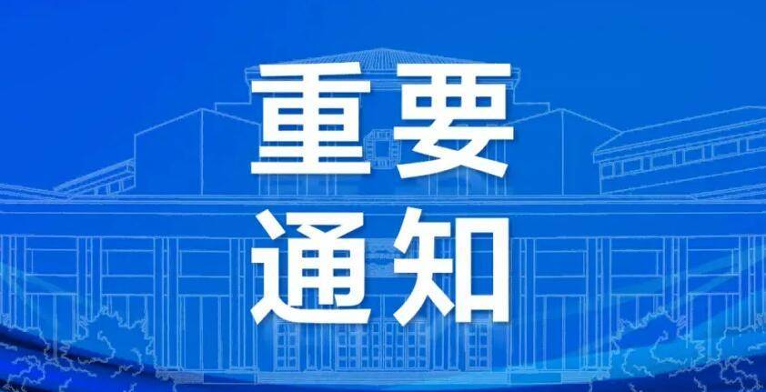 關于組織參加2023中國節(jié)能裝備展中國風機工業(yè)展換熱傳熱技術(shù)展通知(圖1)
