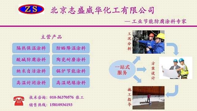 鍋爐各種風機的功能及防護要點(圖4)