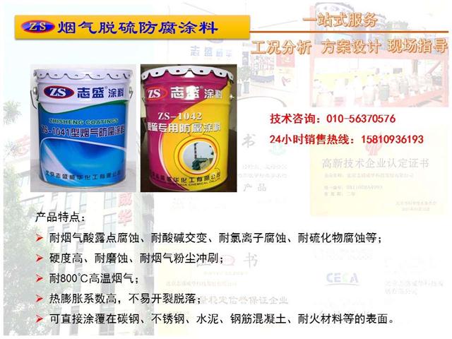 鍋爐各種風機的功能及防護要點(圖2)