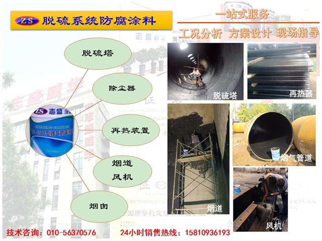 鍋爐各種風機的功能及防護要點(圖3)