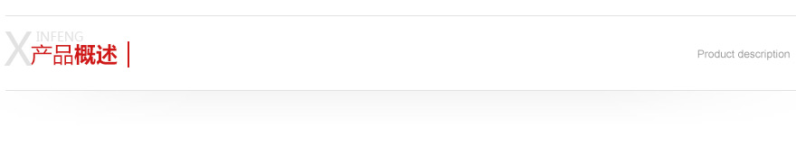 鍋爐離心引風機XFYB-SJYJ-SB系列(圖1)