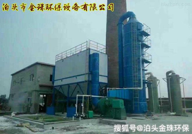 小型鍋爐布袋除塵設(shè)備(圖1)