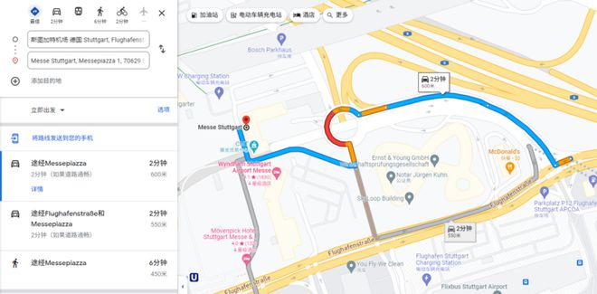 德國斯圖加特加油站設(shè)備及設(shè)施展覽會(圖1)