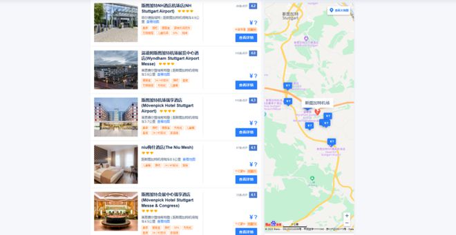 德國斯圖加特加油站設(shè)備及設(shè)施展覽會(圖2)
