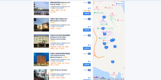 2024墨西哥石油天然氣展：世界頂尖企業齊聚一堂共謀能源未來(圖2)