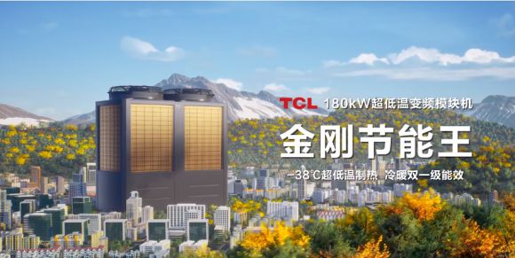 空氣能熱泵十大品牌空氣能熱泵工作原理(圖4)