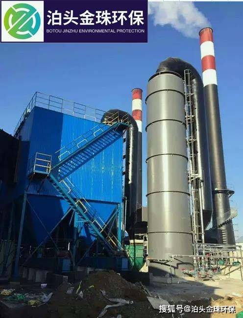 生物質鍋爐布袋除塵器生產廠家(圖2)