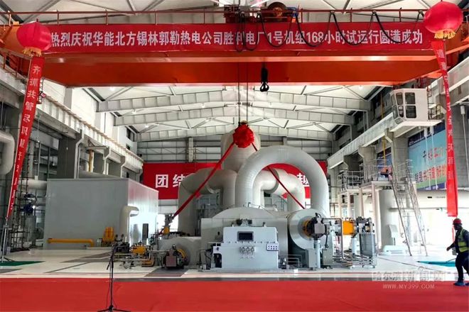 哈產(chǎn)鍋爐在褐煤領(lǐng)域保持絕對(duì)領(lǐng)先優(yōu)勢(shì)｜國(guó)產(chǎn)首臺(tái)高效超超臨界風(fēng)扇磨塔式褐煤鍋爐投運(yùn)(圖1)