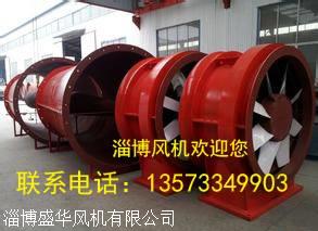 K40k45礦山風機、金屬礦山風機、井上用礦用-搜了網(圖2)