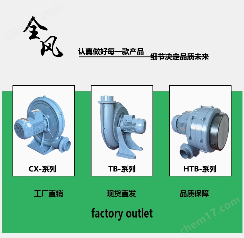 鍋爐真空風機(圖2)