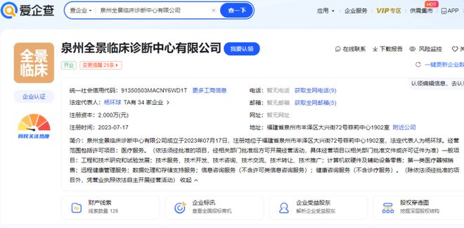 泉州東海某樓盤：違建凍結(jié)產(chǎn)證如何才能解除？售樓部改建引熱議……(圖5)