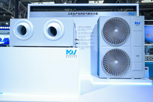 美的樓宇科技亮相2024中國制冷展為建筑綠改提供新路徑(圖3)