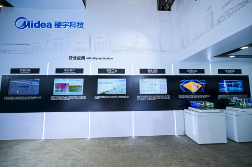 美的樓宇科技亮相2024中國制冷展為建筑綠改提供新路徑(圖2)