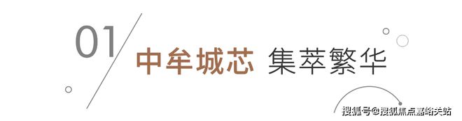 鄭州中牟區 正弘鉑悅@建筑是凝固的藝術@正弘鉑悅售樓處電話(圖1) 鄭州中牟區 正弘鉑悅@建筑是凝固的藝術@正弘鉑悅售樓處電話(圖1)