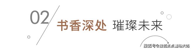 鄭州中牟區 正弘鉑悅@建筑是凝固的藝術@正弘鉑悅售樓處電話(圖4) 鄭州中牟區 正弘鉑悅@建筑是凝固的藝術@正弘鉑悅售樓處電話(圖4)
