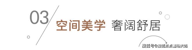 鄭州中牟區 正弘鉑悅@建筑是凝固的藝術@正弘鉑悅售樓處電話(圖6) 鄭州中牟區 正弘鉑悅@建筑是凝固的藝術@正弘鉑悅售樓處電話(圖6)
