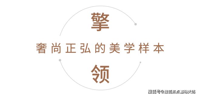 鄭州中牟區 正弘鉑悅@建筑是凝固的藝術@正弘鉑悅售樓處電話(圖8) 鄭州中牟區 正弘鉑悅@建筑是凝固的藝術@正弘鉑悅售樓處電話(圖8)