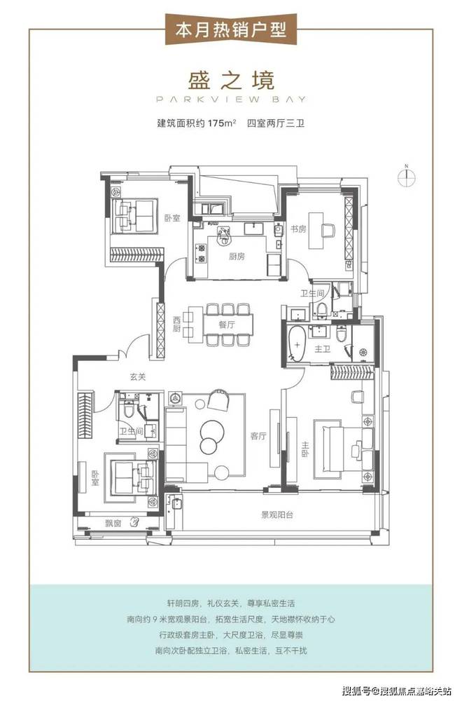 鄭州星聯楓橋灣?售樓處電話（星聯楓橋灣）官方網站房價詳情(圖13)