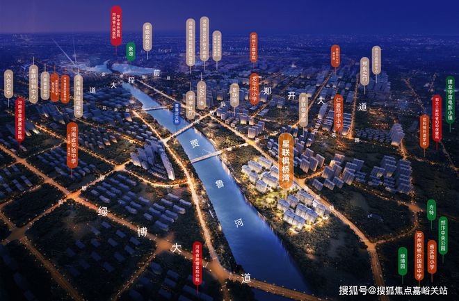 鄭州星聯楓橋灣?售樓處電話（星聯楓橋灣）官方網站房價詳情(圖9)