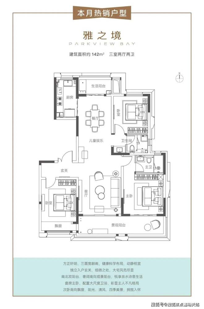 鄭州星聯楓橋灣?售樓處電話（星聯楓橋灣）官方網站房價詳情(圖12)