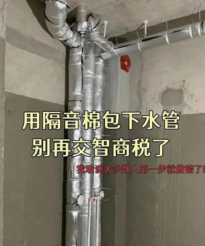 現(xiàn)在的房子隔聲真這么差嗎？半夜我聽到了隔壁鄰居打呼嚕(圖17)