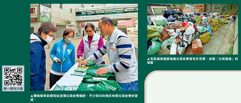 廚余回收“少”“慢”“亂” 外判無王管(圖2)