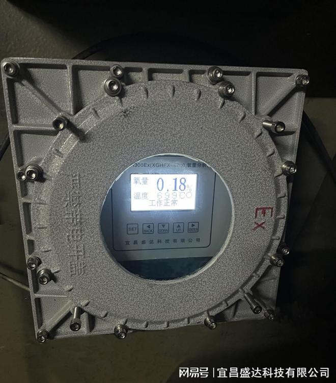 氧化鋯分析儀在超臨界直流鍋爐中的正確安裝位置(圖3)