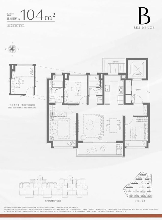 【官網】招商中旅·攬閱售樓處：一江一河+三水交匯雙輻射！@高品質(圖10)