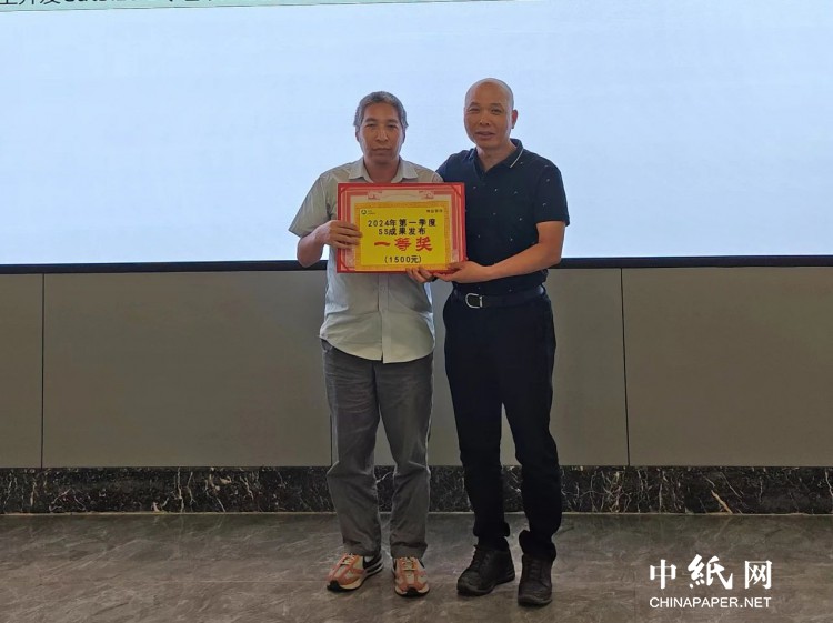 2024年亞太森博（廣東）第一季度SS成果發(fā)布會(圖2)