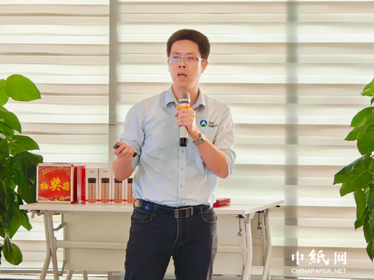 2024年亞太森博（廣東）第一季度SS成果發(fā)布會(圖7)