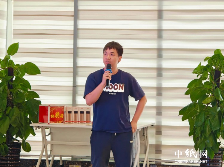 2024年亞太森博（廣東）第一季度SS成果發(fā)布會(圖9)